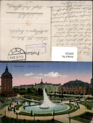 269520,Mannheim Friedrichsplatz Brunnen