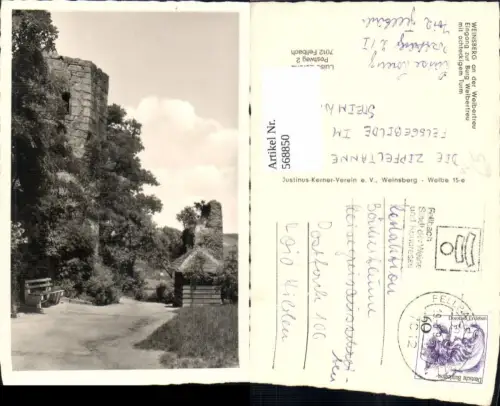568850,Weinsberg a. d. Weibertreu Eingang Burg Weibertreu achteckigem Turm