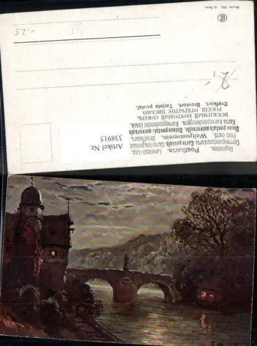 338915,Künstler Ak F. Bayerlein Brücke b. Nacht