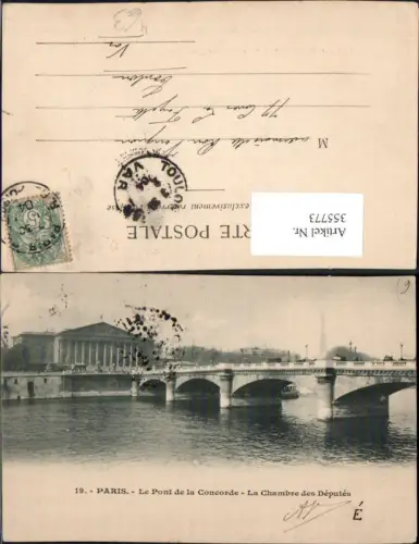 355773,Brücke Paris Le Pont de la Concorde La Chambre des Deputes