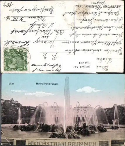 364300,Brunnen Wien Hochstrahlbrunnen Springbrunnen