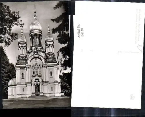 166138,Foto Ak Wiesbaden Russische Kirche