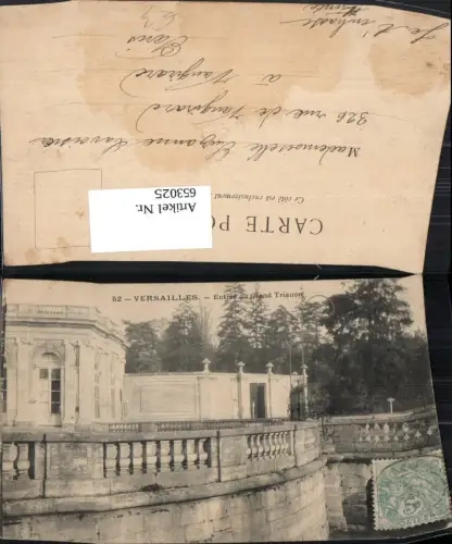 653025,Versailles Entree du Grand Trianon France
