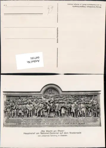 647191,Niederwald National-Denkmal Hauptrelief Die Wacht a. Rhein