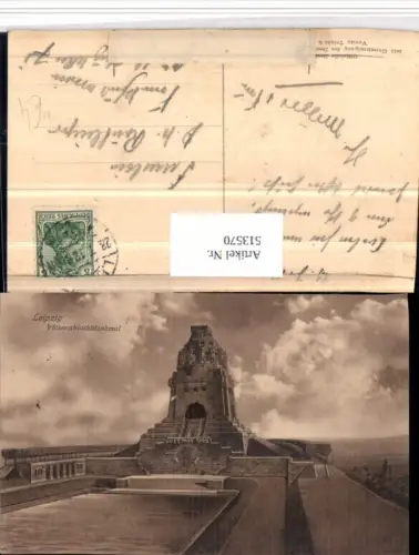 513570,Leipzig Völkerschlachtdenkmal Monument
