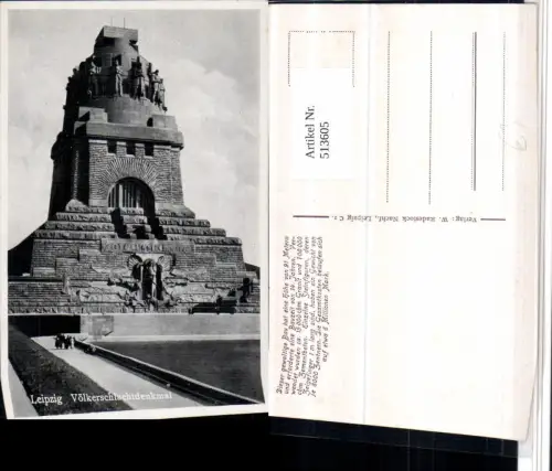 513605,Leipzig Völkerschlachtdenkmal Monument