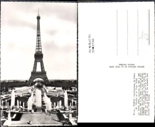 320746,Foto Ak La Tour Eiffel Paris Eiffelturm Turm Springbrunnen