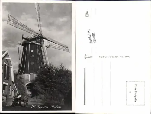539981,tolle Foto-AK Windmühle Mühle Detail Nahaufnahme