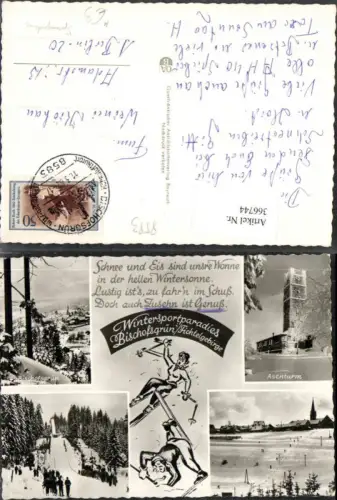 366744,Bischofsgrün Totale Sprungschanze Asenturm Skifahrer Mehrbildkarte