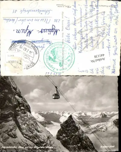 441138,Zugspitzbahn Seilbahn m. Allgäuer Alpen Bergkulisse pub H. Huber 5385