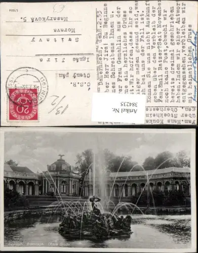 384235,Bayreuth Eremitage Obere Grotte Brunnen Wasserspiele