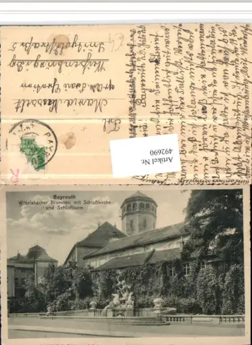492690,Bayreuth Wittelsbacher Brunnen m. Schlosskirche Turm