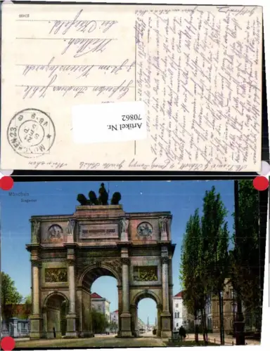 70862,München Siegestor Partie 1915 Feldpost