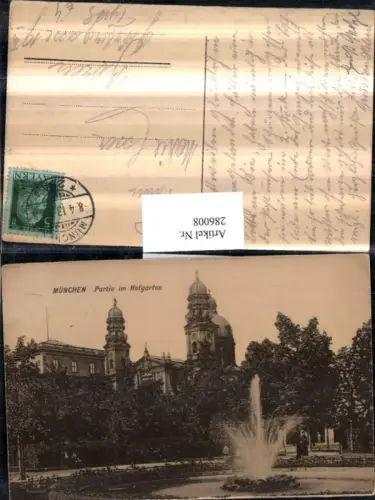 286008,München Partie im Hofgarten Springbrunnen