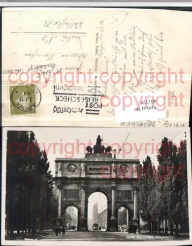 461328,München Siegestor Straßenansicht