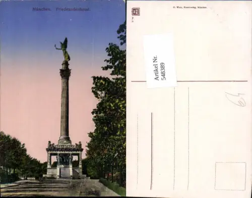 548389,München Friedensdenkmal