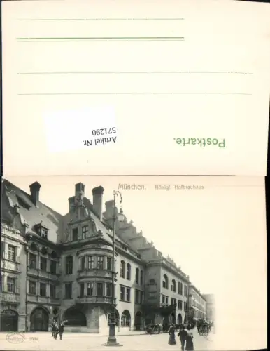 571290,München Hofbräuhaus Laterne