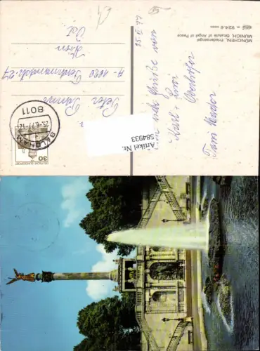 584933,München Friedensengel