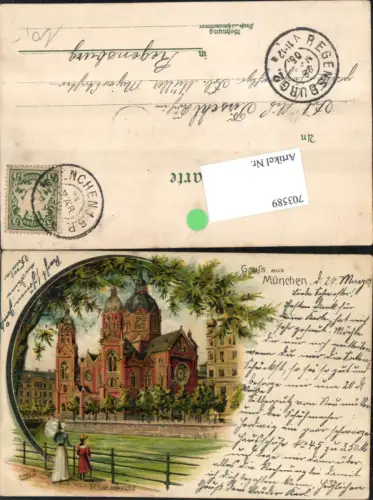 703589 tolle Künstler Lithographie R. Peters München St. Lucaskirche