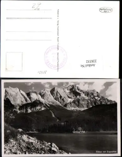 228332,Eibsee See m. Zugspitze b. Garmisch-Partenkirchen Partie Bergkulisse