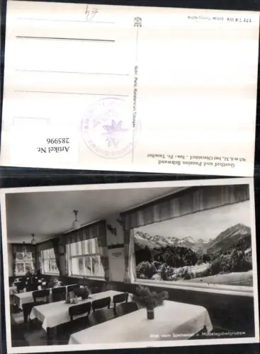 285996,Gasthof u. Pension Schwand Speisesaal Blick auf Mädelegabelgruppe b. Oberstdorf