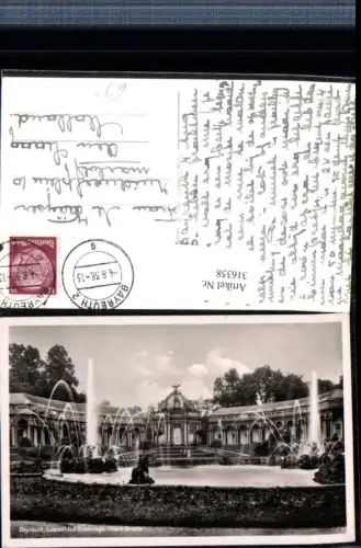 316358,Bayreuth Lustschloss Eremitage Obere Grotte Brunnen Wasserkunst