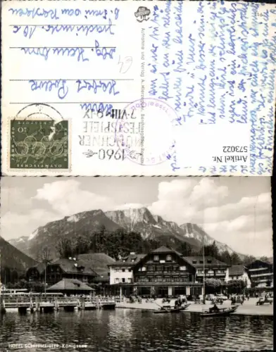 573022,Hotel Schiffmeister Schönau am Königssee Boote