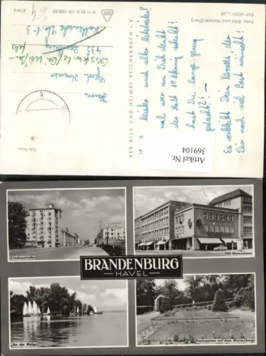 369104,Brandenburg an d. Havel Warenhaus Rosengarten Segelboote Mehrbildkarte pub VEB