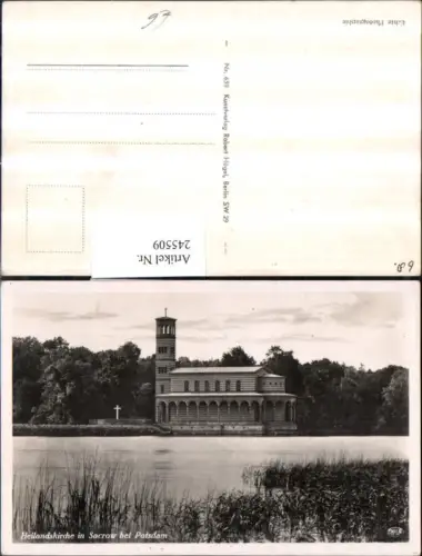 245509,Heilandskirche in Sacrow b. Potsdam