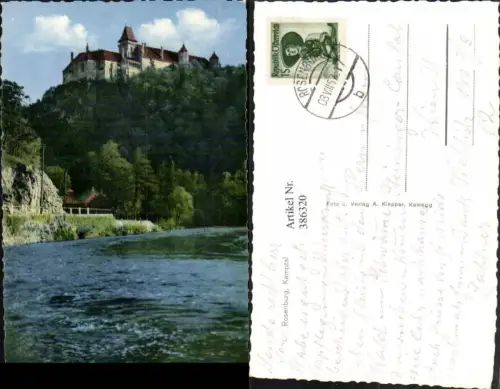 386320,Rosenburg im Kamptal Blick zum Schloss