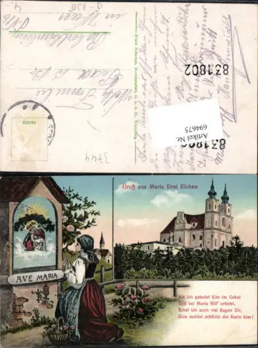 694675 Maria Dreieichen Drei Eichen bei Horn