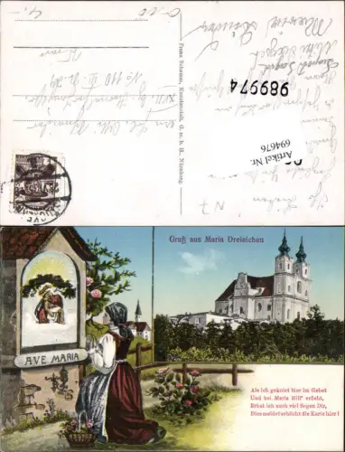 694676 Maria Dreieichen Drei Eichen bei Horn