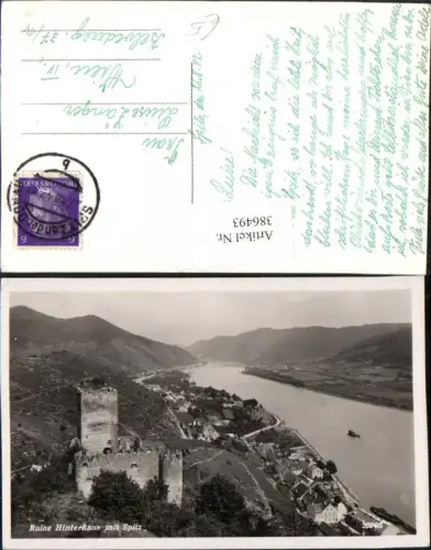 386493,Ruine Hinterhaus m. Spitz an d. Donau Teilansicht