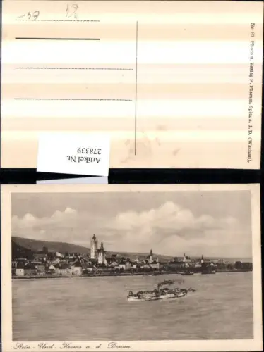 278339,Krems u. Stein an d. Donau Totale Dampfer