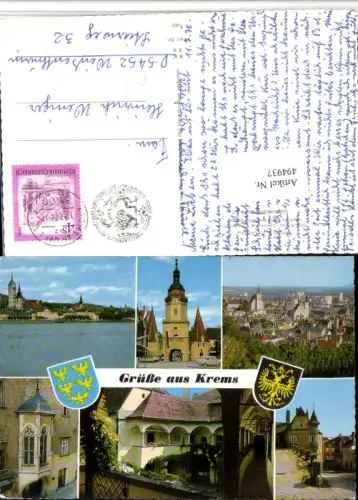 ,Krems an d. Donau Totale Stein Tor Turm Erker Mehrbildkarte