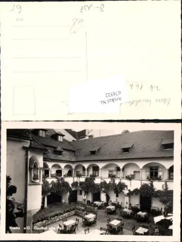 678522 Krems an der Donau Gasthaus Alte Post