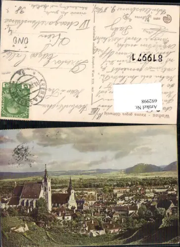 692998 tolle AK Krems an der Donau pub Kilophot 20090