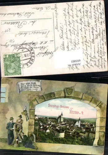 693003 tolle AK Durstige Grüße aus Krems an der Donau Passepartout AK Bier