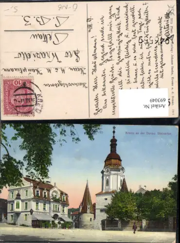 693049 Krems an der Donau Steinertor Cafe Stadtpark gel Pettau