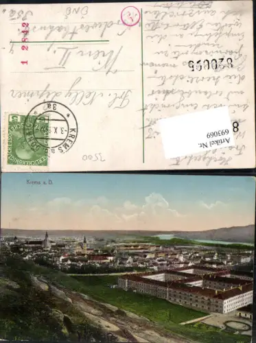 693069 Krems an der Donau Kaserne