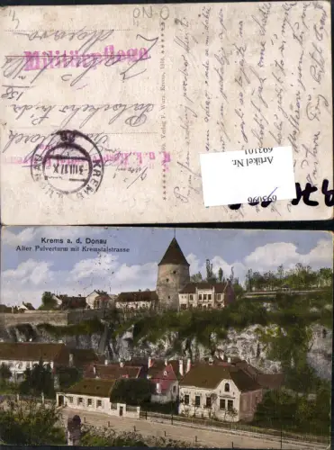 693101 Krems an der Donau Alter Pulverturm Kremstalstraße pub Wurz 240