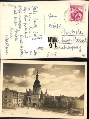 700161 Krems an der Donau Steinertor