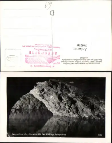 386560,Hinterbrühl b. Mödling Seegrotte See Spiegelung