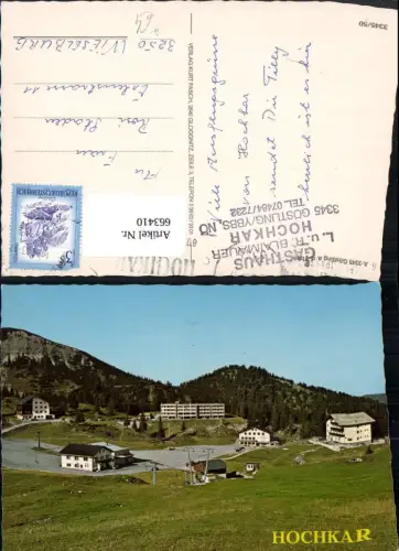 663410,Göstling a. d. Ybbs Hochkar Schilift