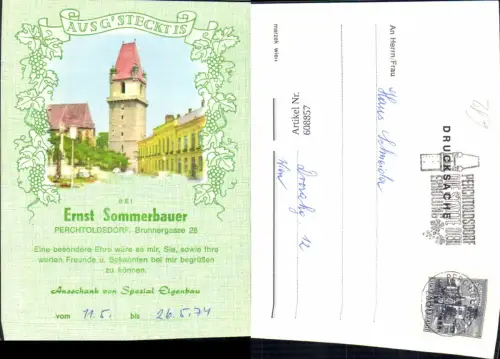 608857,Ganzsache Perchtoldsdorf Ernst Sommerbauer Heuriger Ausgesteckt is Wein 1974