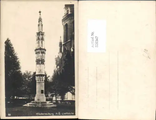 609347,tolle Foto-AK Klosterneuburg b. Wien Lichtsäule 1925