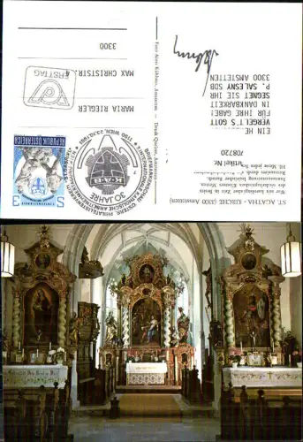 708720 Amstetten St Agatha Kirche Innenansicht