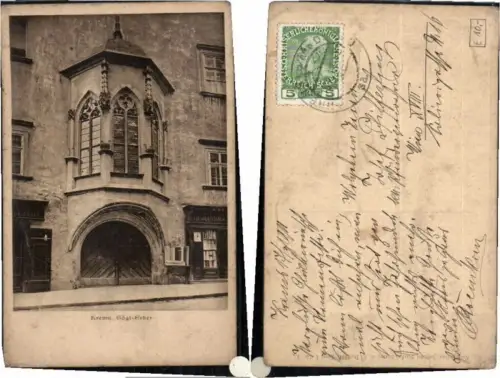 69554,Krems a.d. Donau Gögl Erker pub Saska Ser 1-3