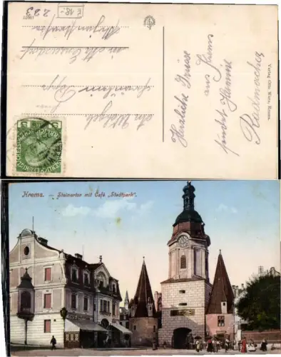 69578,Krems a.d. Donau Steinertor m. Cafe Stadtpark pub Wurz