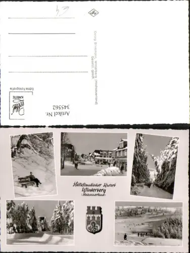 345562,Winterberg im Hochsauerland Straßenansicht Skipiste Winterbilder Mehrbildkarte